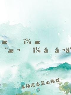 我，杨戬，吞噬亿万系统